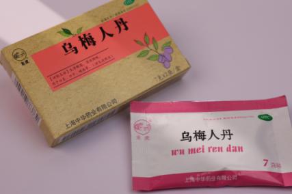 张嘴一股恶臭？乌梅人丹对口臭有用吗？