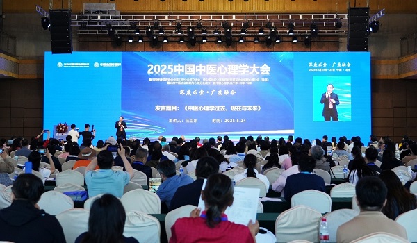 康老板参与中国中医心理相关标准制定，突破企业家睡眠管理难题