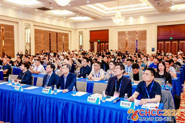 CHCC2025第二十六届全国医院建设大会盛大开幕！