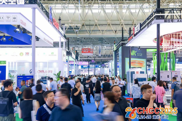 CHCC2025第二十六届全国医院建设大会盛大开幕！