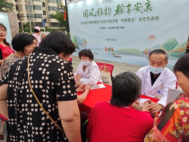 国潮非遗、传统手作、冬病夏治…解锁与“粽”不同的端午中医养生新玩法
