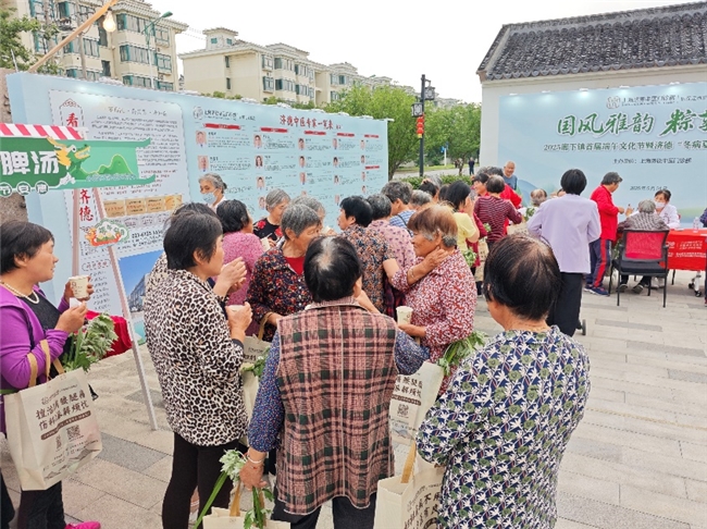 国潮非遗、传统手作、冬病夏治…解锁与“粽”不同的端午中医养生新玩法