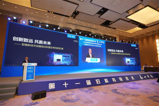 促进行业发展 引领临床革新——奥林巴斯出席第十一届妇科内镜技术“泰山论坛”