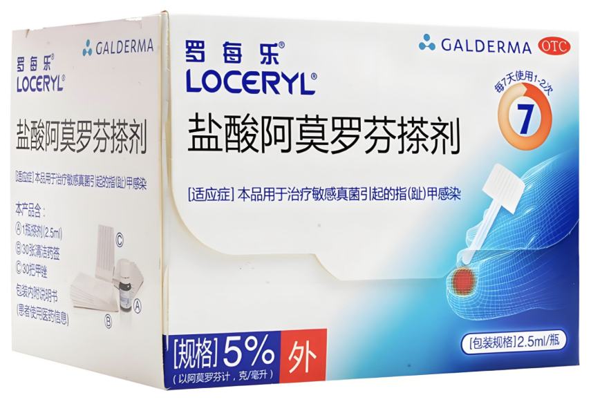 法国原研进口罗每乐搽剂 灰指甲专业用药品质之选