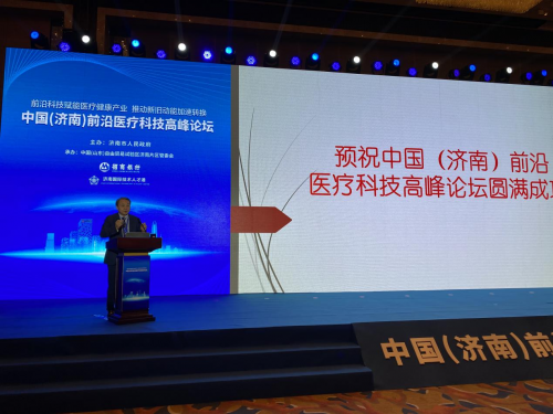 济南市中心医院与华美浩联共建山东国际诊疗中心