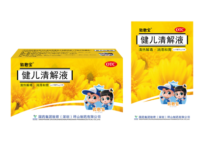 儿童胃肠型感冒舌头红怎么治疗？致君宝帮宝宝缓解不适