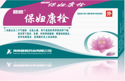 宫颈炎宫颈糜烂会出血吗？这个是需要预防的