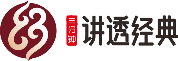 仲景“三分钟讲透经典”|夏日沉困无力、食欲差可用藿香正气丸