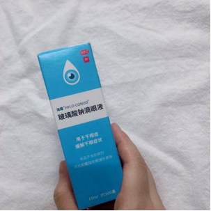 戴隐形眼镜用什么眼药水好？使用海露滴眼液全面呵护双眼！