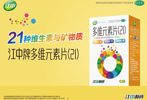 冬季进补正当时担心营养跟不上？一招教你轻松解决